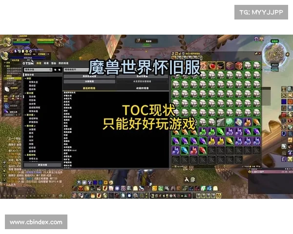 魔兽世界怀旧服：任务装备出售，金币交易繁荣