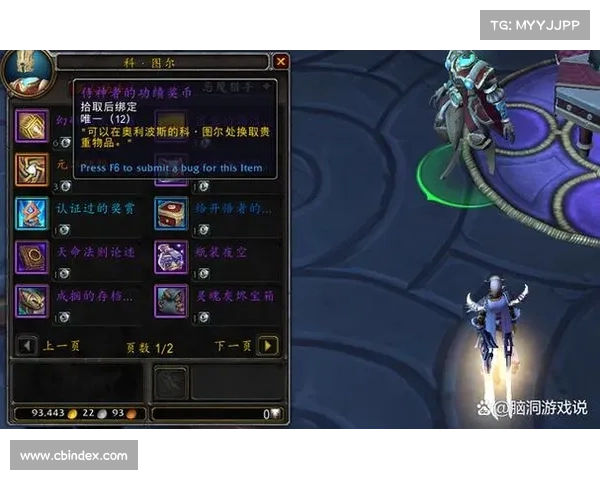 魔兽世界橙装胚子：打造至强武器的制作秘籍